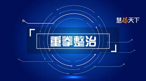 全國(guó)版保險(xiǎn) 雙錄 來(lái)了,900萬(wàn)代理人大洗牌的開(kāi)始