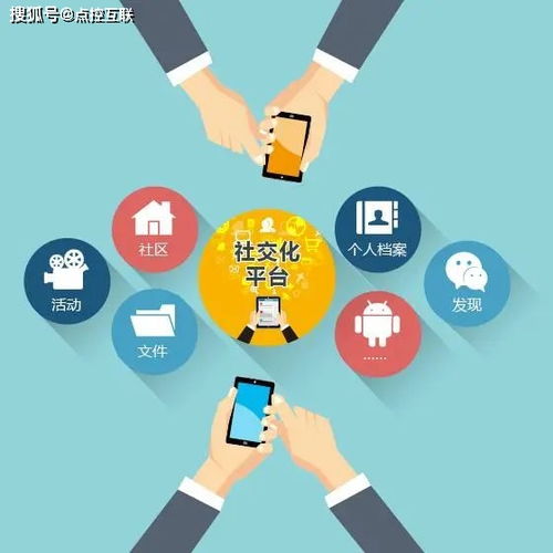 移動互聯(lián)網(wǎng)時代,企業(yè)營銷如何變革